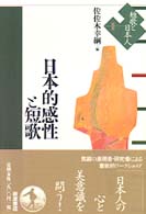 表紙