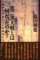 表紙