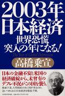 表紙