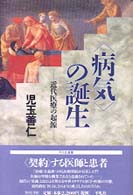 表紙