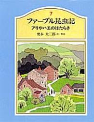 表紙