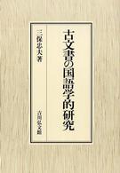 表紙