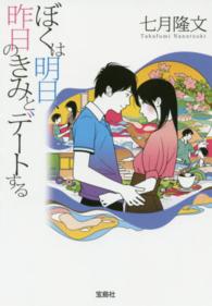 表紙