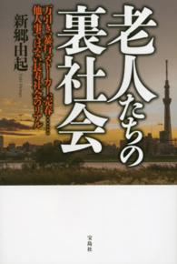 表紙