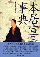 表紙