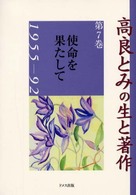 表紙
