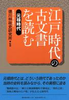 表紙