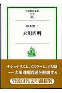 表紙