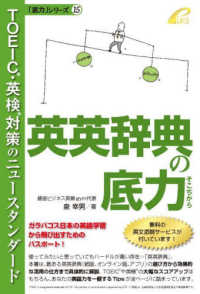 表紙