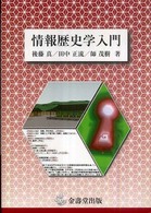表紙