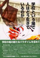 表紙