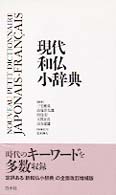 表紙