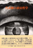 表紙