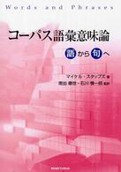 表紙