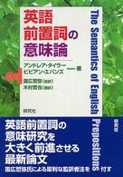 表紙
