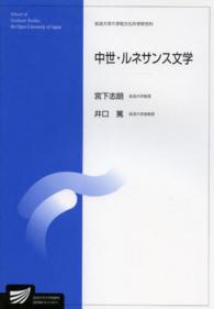 表紙