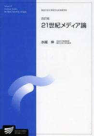 表紙