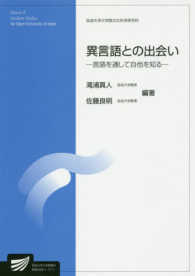 表紙