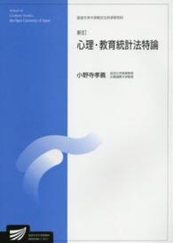表紙
