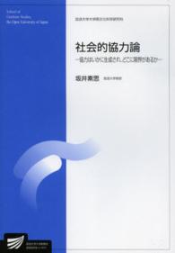 表紙