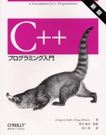 表紙