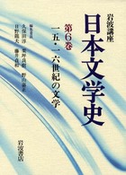 表紙