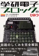 表紙