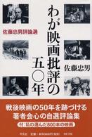表紙
