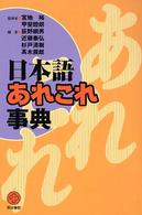 表紙