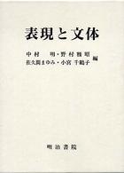 表紙