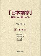 表紙