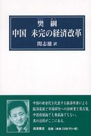 表紙