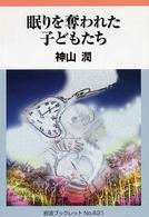 表紙