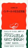 表紙