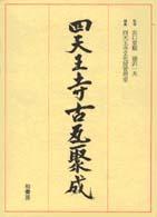 表紙