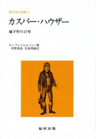 表紙