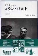 表紙