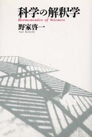 表紙