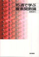 表紙