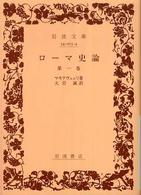 表紙