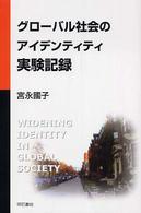 表紙