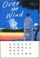 表紙