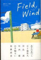 表紙