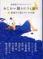 表紙