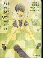 表紙
