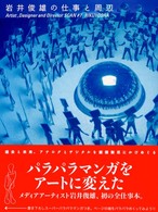 表紙