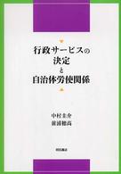 表紙