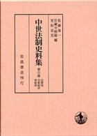 表紙