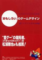 表紙