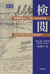 表紙